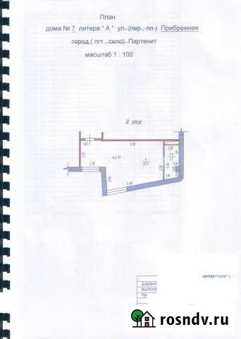 Комната 27 м² в 1-ком. кв., 7/12 эт. на продажу в Алуште Алушта - изображение 1