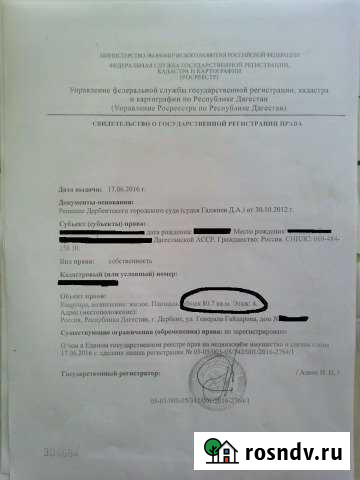 3-комнатная квартира, 80 м², 4/6 эт. на продажу в Дербенте Дербент - изображение 1