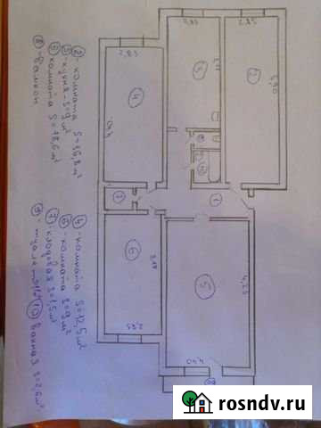 4-комнатная квартира, 87 м², 3/3 эт. на продажу в Шарыпово Шарыпово - изображение 1