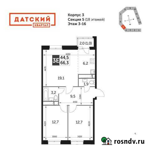 3-комнатная квартира, 66 м², 15/17 эт. на продажу в Мытищах Мытищи - изображение 1