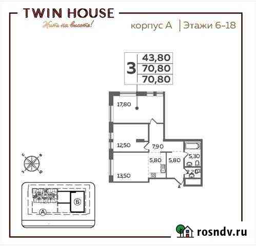 3-комнатная квартира, 70 м², 10/22 эт. на продажу в Люберцах Люберцы