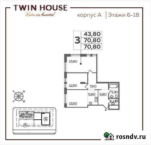 3-комнатная квартира, 70 м², 10/22 эт. на продажу в Люберцах Люберцы - изображение 1