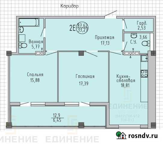 2-комнатная квартира, 87 м², 4/5 эт. на продажу в Тольятти Тольятти - изображение 1