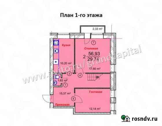 3-комнатная квартира, 111 м², 3/4 эт. на продажу в Ульяновске Ульяновск