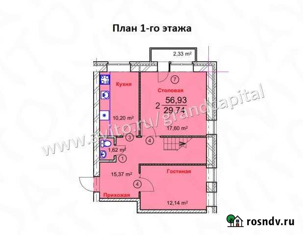3-комнатная квартира, 111 м², 3/4 эт. на продажу в Ульяновске Ульяновск - изображение 1