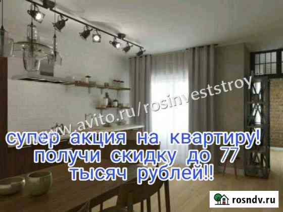 3-комнатная квартира, 80 м², 4/8 эт. на продажу в Ярославле Ярославль