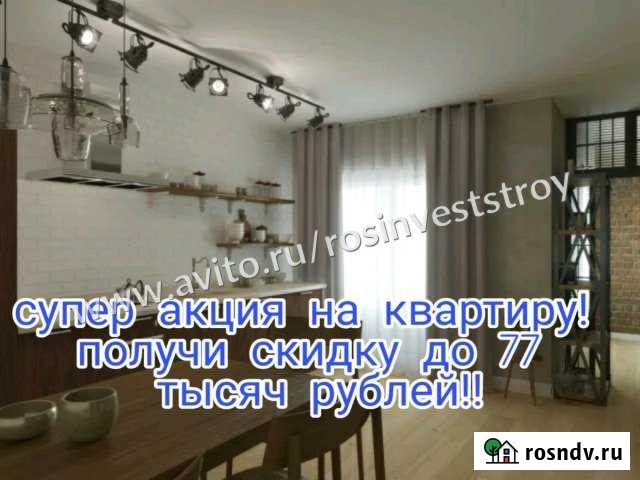 3-комнатная квартира, 80 м², 4/8 эт. на продажу в Ярославле Ярославль - изображение 1