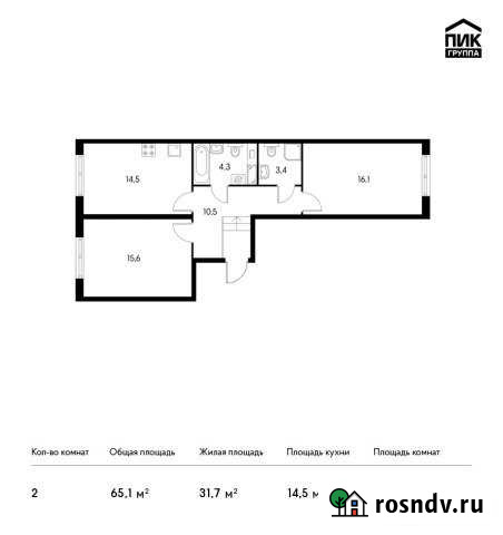 2-комнатная квартира, 65 м², 1/22 эт. на продажу в Обнинске Обнинск - изображение 1
