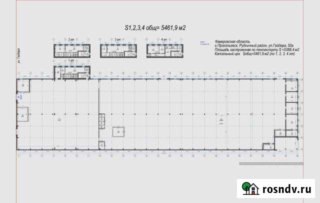 Сдам склад 500 кв.м. Прокопьевск - изображение 1