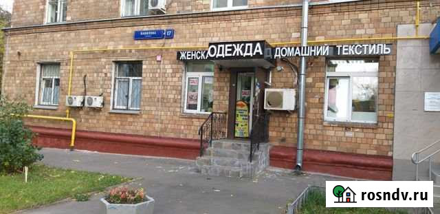 Аренда ПСН пл. 65 м2 под аптеку, ломбард Москва - изображение 1