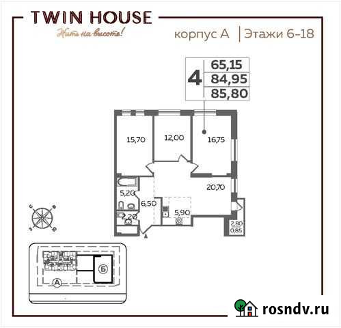 4-комнатная квартира, 85 м², 11/22 эт. на продажу в Люберцах Люберцы - изображение 1