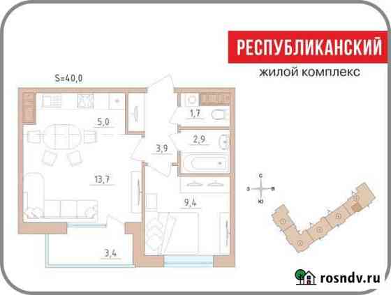1-комнатная квартира, 40 м², 2/5 эт. на продажу в Петрозаводске Петрозаводск