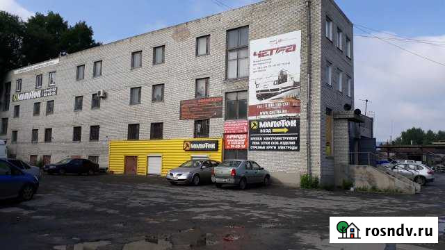 Помещение свободного назначения, 1777.4 кв.м. Курган - изображение 1