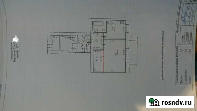 1-комнатная квартира, 36 м², 1/5 эт. на продажу в Сызрани Сызрань - изображение 1
