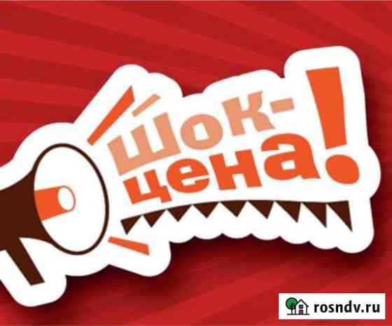 4-комнатная квартира, 73 м², 12/18 эт. на продажу в Барнауле Барнаул