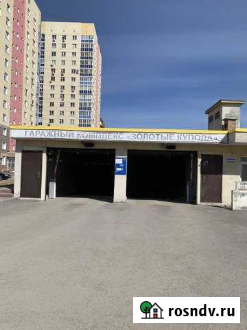 Машиноместо на продажу в Кемерово Кемерово - изображение 1