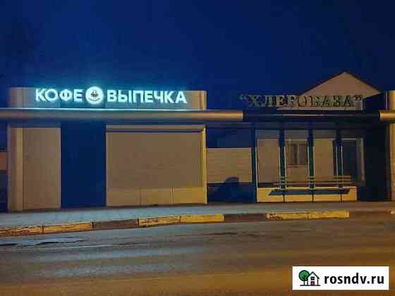Остановочный комплекс Белгород