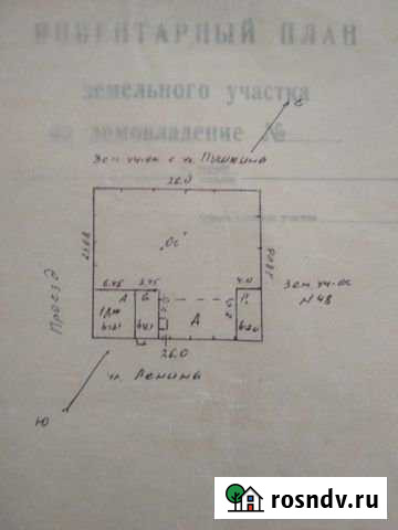 Дом 38 м² на участке 6 сот. на продажу в Мещовске Мещовск - изображение 1