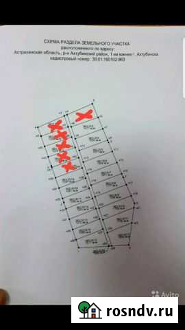 Участок СНТ, ДНП 350 сот. на продажу в Ахтубинске Ахтубинск - изображение 1