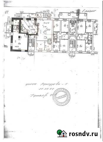 Офисное помещение, 164 кв.м. Новокузнецк - изображение 1