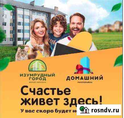 2-комнатная квартира, 51 м², 2/5 эт. на продажу в Тамбове Тамбов