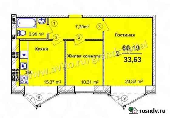 2-комнатная квартира, 60 м², 3/6 эт. на продажу в Ульяновске Ульяновск