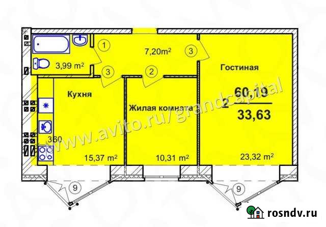 2-комнатная квартира, 60 м², 3/6 эт. на продажу в Ульяновске Ульяновск - изображение 1