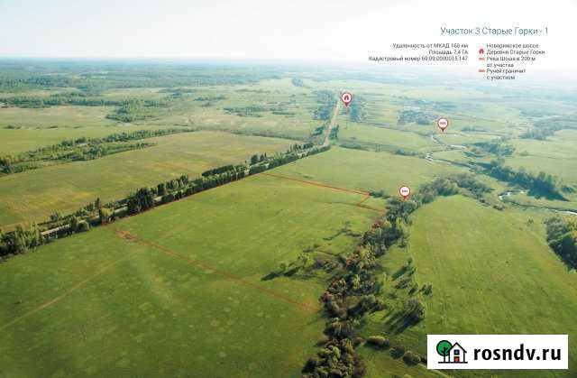 Участок СНТ, ДНП 740 сот. на продажу в Зубцове Зубцов - изображение 1