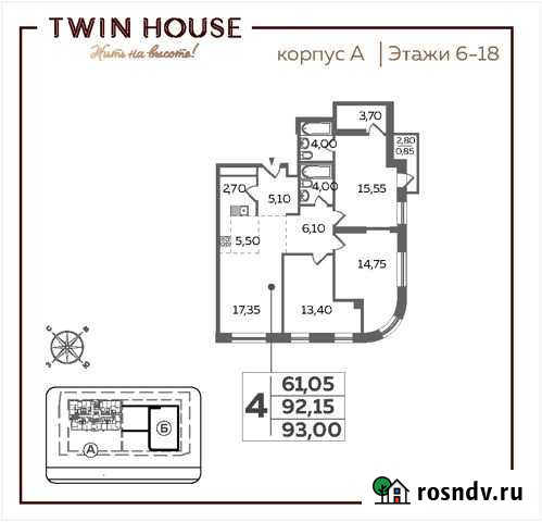 4-комнатная квартира, 93 м², 8/22 эт. на продажу в Люберцах Люберцы - изображение 1