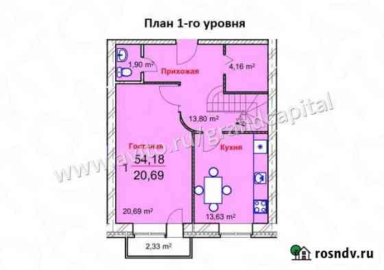 3-комнатная квартира, 109 м², 3/4 эт. на продажу в Ульяновске Ульяновск