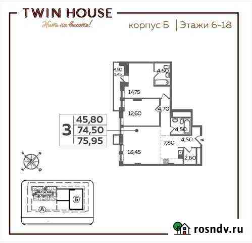 3-комнатная квартира, 76 м², 12/22 эт. на продажу в Люберцах Люберцы