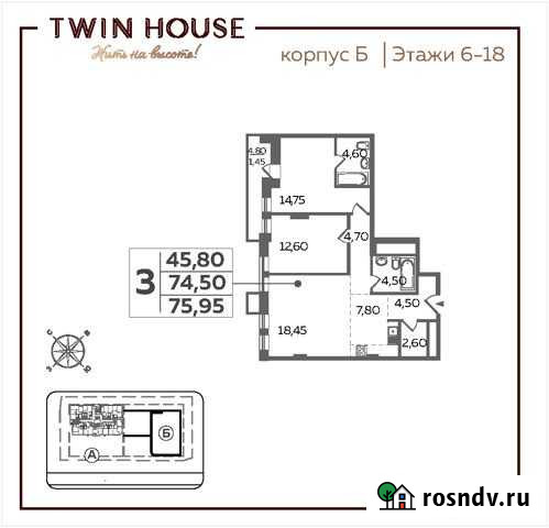 3-комнатная квартира, 76 м², 12/22 эт. на продажу в Люберцах Люберцы - изображение 1