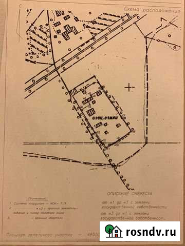 Участок СНТ, ДНП 46 сот. на продажу в Черни Чернь - изображение 1