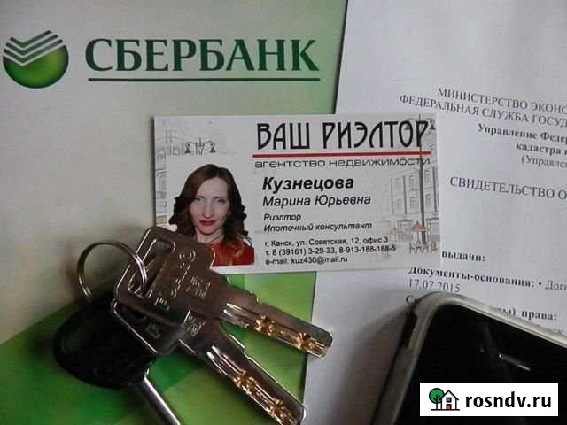 2-комнатная квартира, 45 м², 3/5 эт. на продажу в Канске Канск - изображение 1