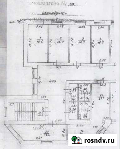 Офисное помещение в г. Н-Новгород, 607.7 кв.м. Нижний Новгород - изображение 1