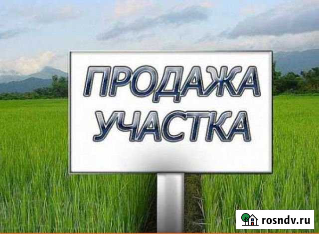 Участок ИЖС 9 сот. на продажу в Октябрьском Республики Башкортостан Октябрьский - изображение 1