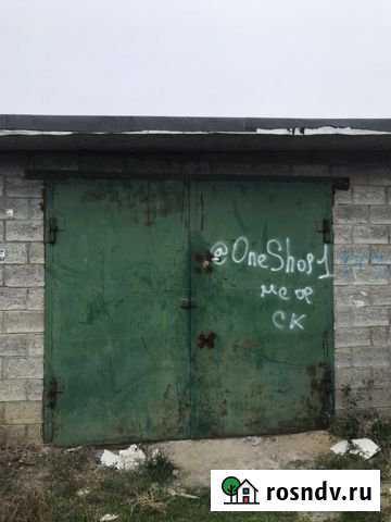 Гараж на продажу в Новочеркасске Новочеркасск - изображение 1