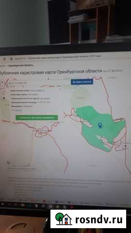 Участок СНТ, ДНП 40000 сот. на продажу в Нежинке Нежинка - изображение 1