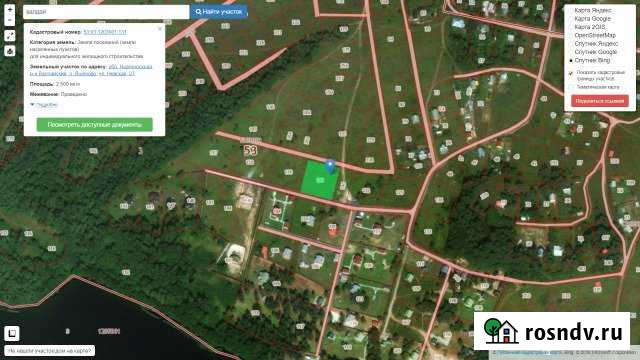 Участок ИЖС 25 сот. на продажу в Валдае Валдай - изображение 1