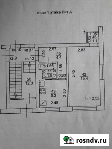 1-комнатная квартира, 29 м², 1/2 эт. на продажу в Мирном Самарской области Мирный - изображение 1