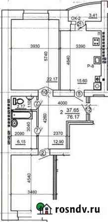 2-комнатная квартира, 76 м², 2/9 эт. на продажу в Ейске Ейск