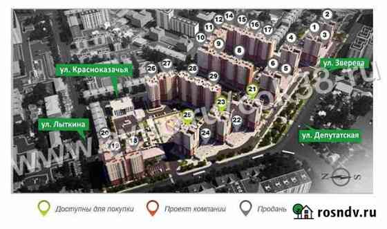 3-комнатная квартира, 79 м², 6/16 эт. на продажу в Иркутске Иркутск