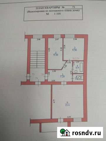 2-комнатная квартира, 51 м², 4/5 эт. на продажу в Урюпинске Урюпинск - изображение 1