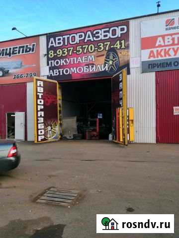 Готовый бизнес авторазбор Набережные Челны - изображение 1