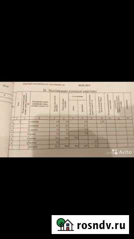 1-комнатная квартира, 33 м², 5/5 эт. на продажу в Ладушкине Ладушкин - изображение 1