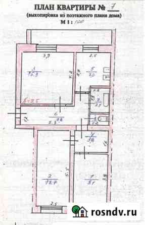 3-комнатная квартира, 64 м², 1/2 эт. на продажу в Земетчино Земетчино