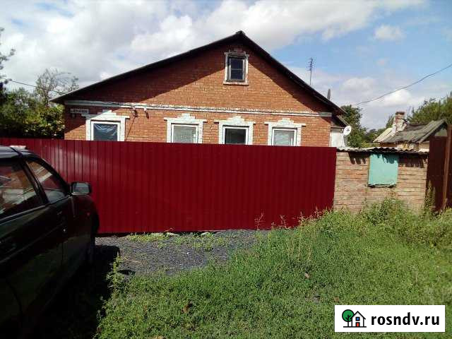 Дом 83 м² на участке 11 сот. на продажу в Новошахтинске Новошахтинск - изображение 1