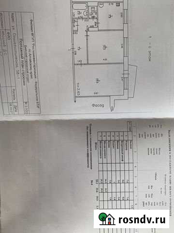 5-комнатная квартира, 115 м², 1/9 эт. на продажу в Бийске Бийск - изображение 1