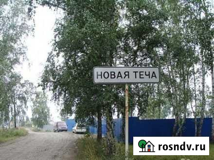 Участок ИЖС 13 сот. на продажу в Озерске Челябинской области Озерск - изображение 1