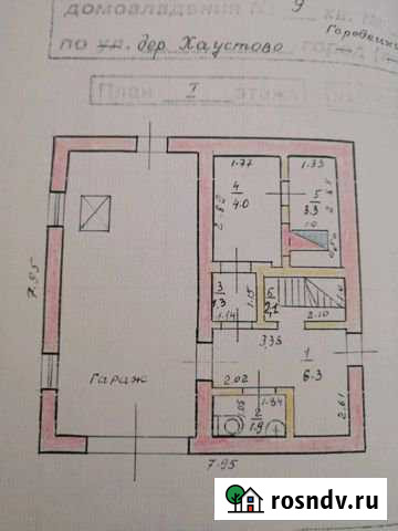 Дом 100 м² на участке 20 сот. на продажу в Балахне Балахна - изображение 1